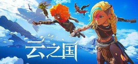 云之國Steam試玩上線 動畫風合作RPG迎戰奇幻世界，現已開放中文支持