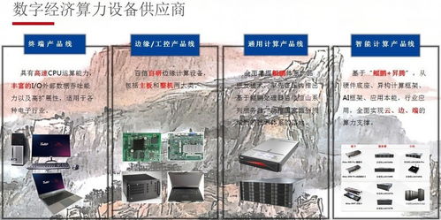 深圳賽凌偉業歡迎百信電腦廠家蒞臨培訓交流，共促軟件及輔助設備發展